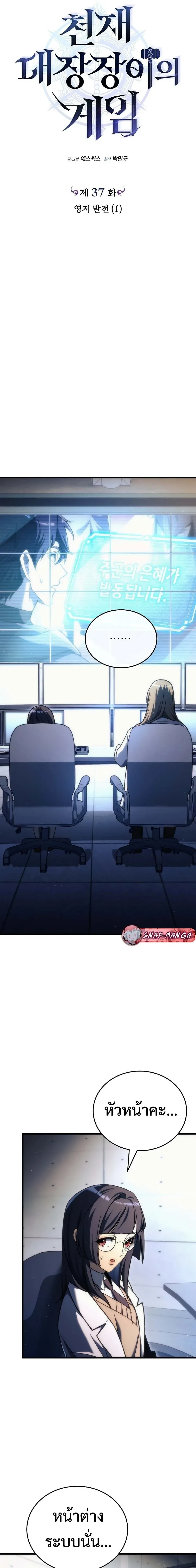 หน้าที่ 3