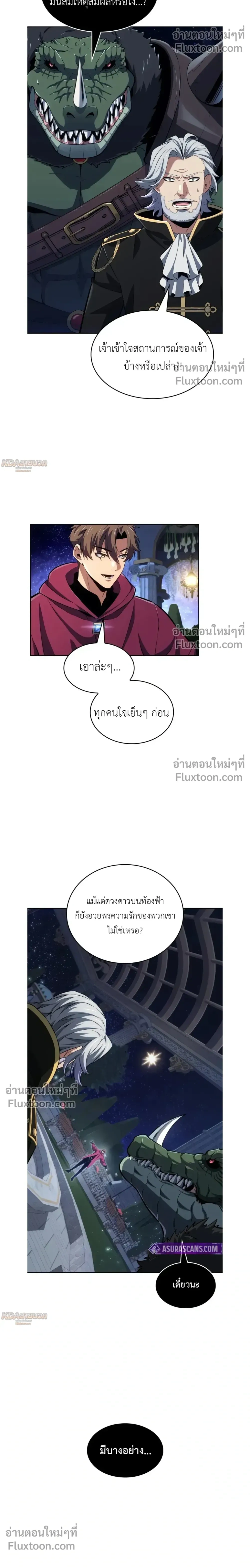 หน้าที่ 28