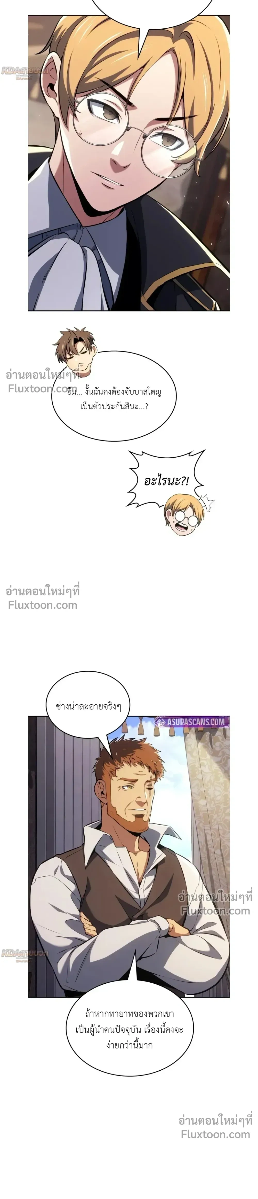 หน้าที่ 6