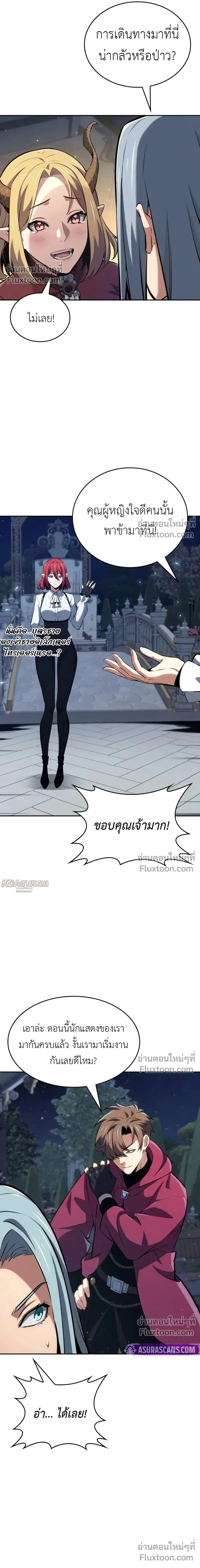 หน้าที่ 23