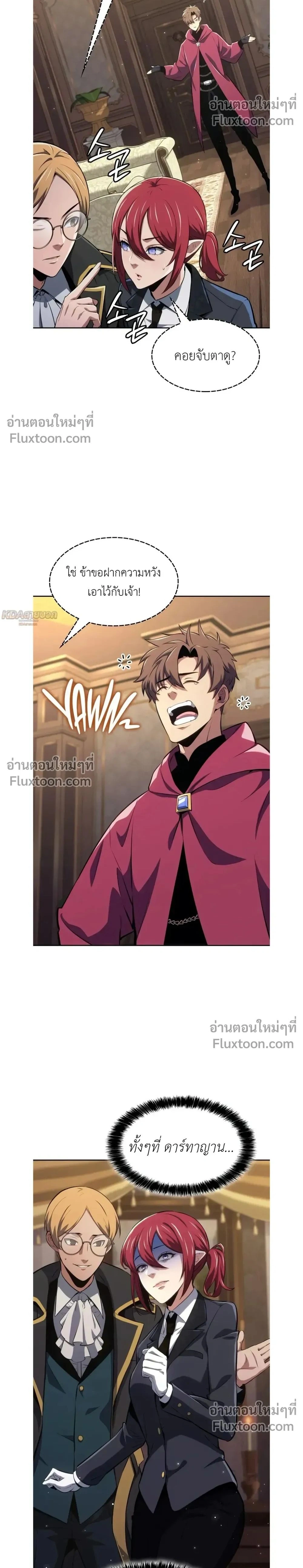 หน้าที่ 2