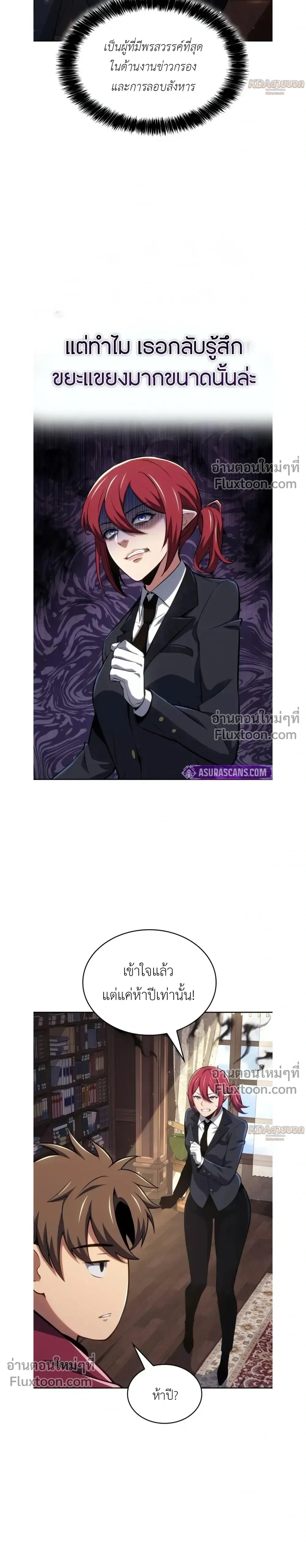 หน้าที่ 3