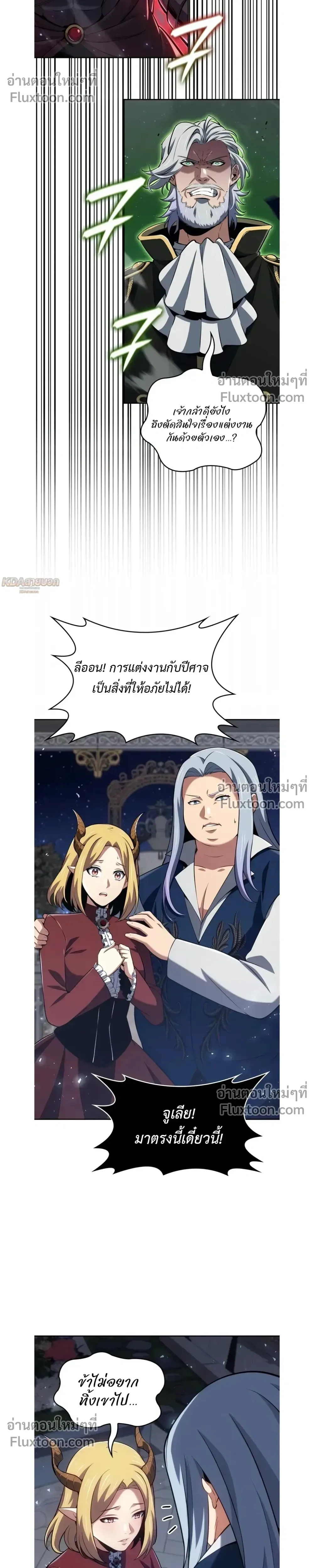 หน้าที่ 25