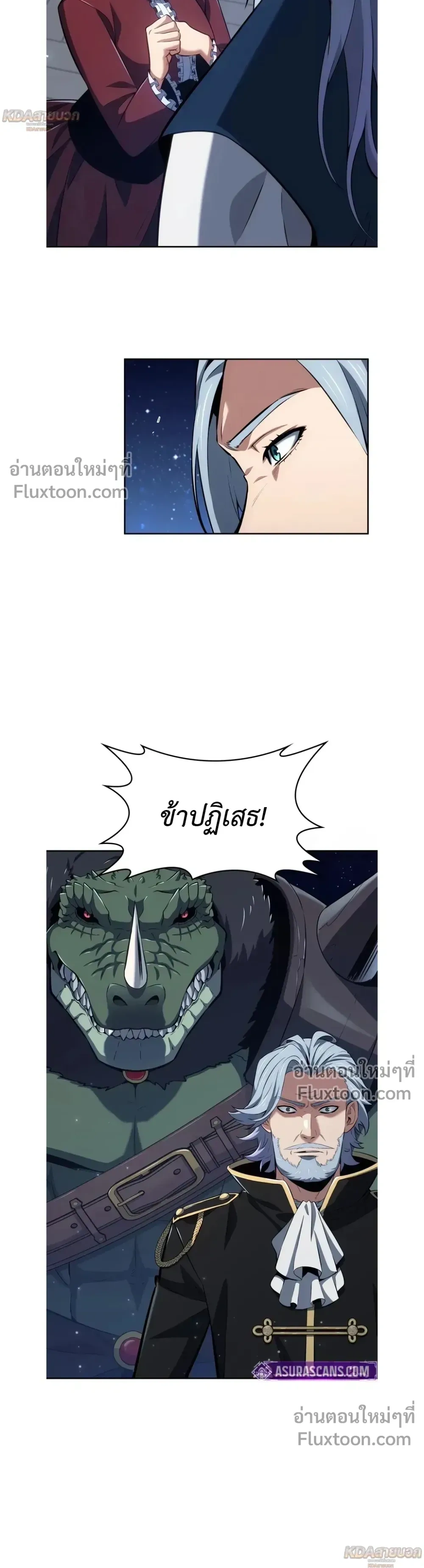 หน้าที่ 26