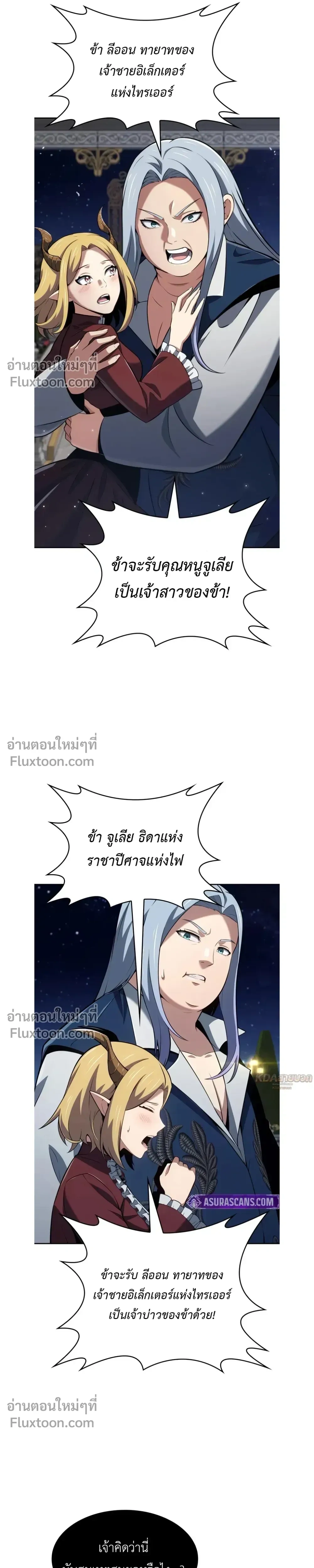 หน้าที่ 27
