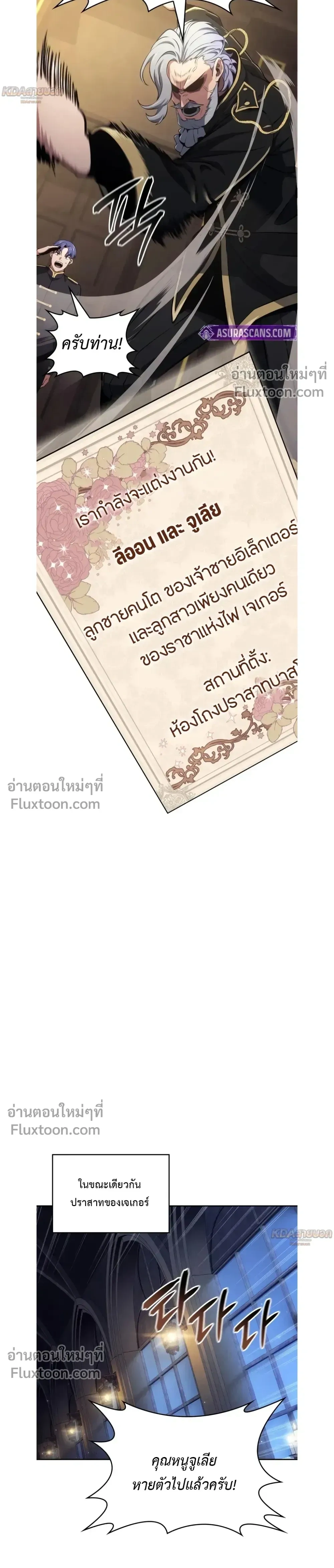 หน้าที่ 13