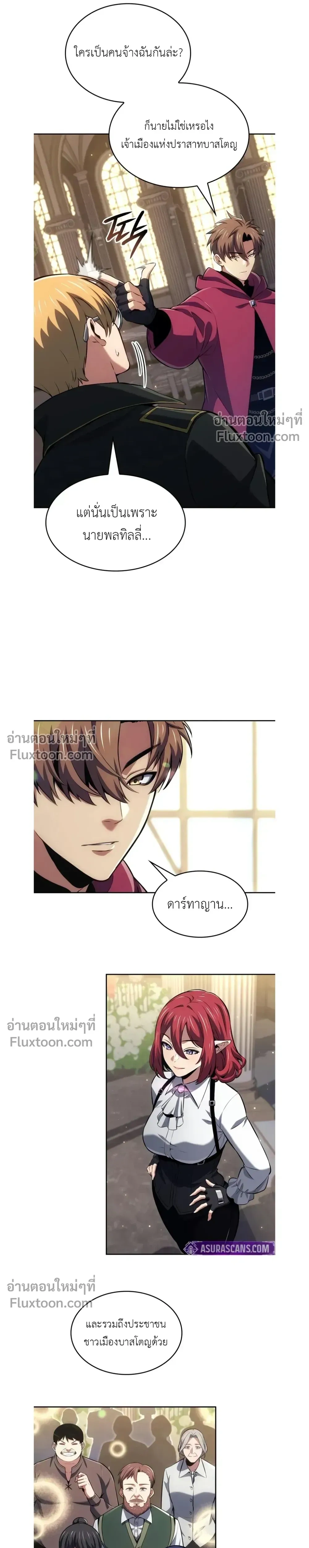 หน้าที่ 22