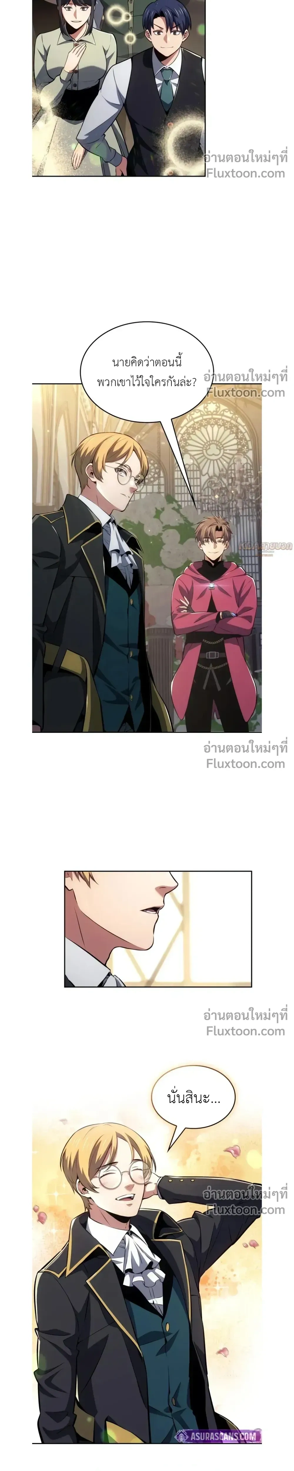 หน้าที่ 23