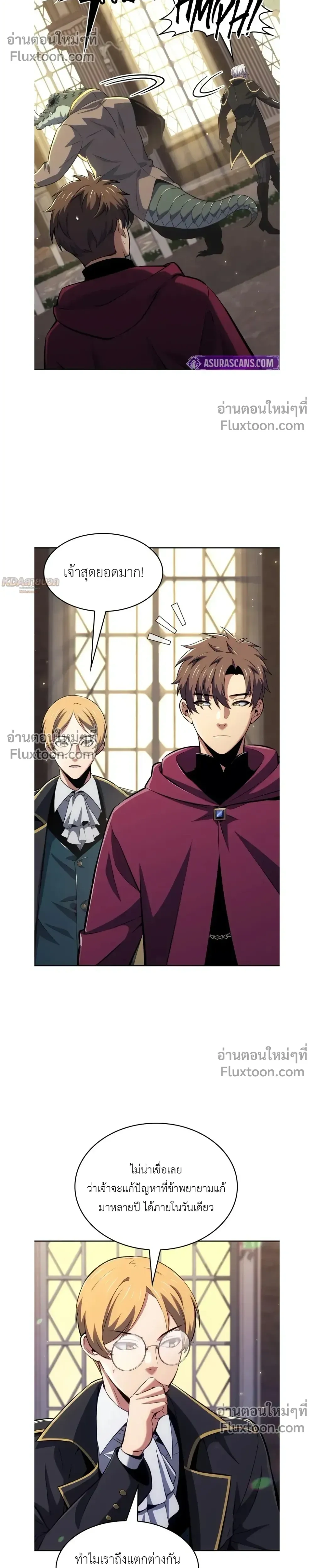 หน้าที่ 20