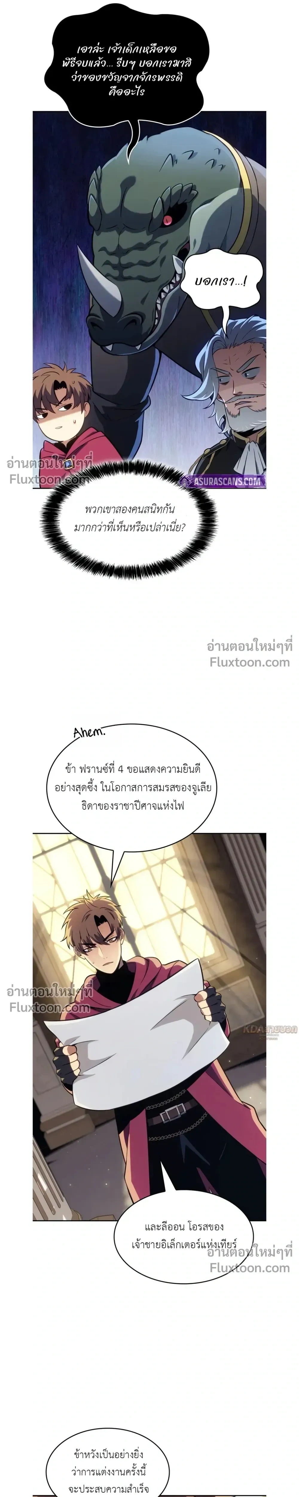 หน้าที่ 16