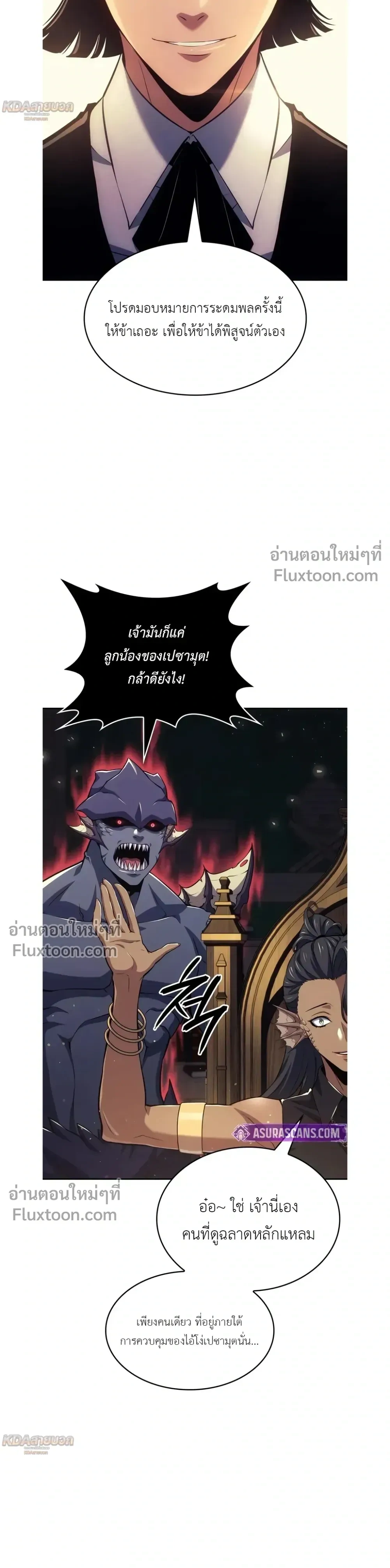 หน้าที่ 27
