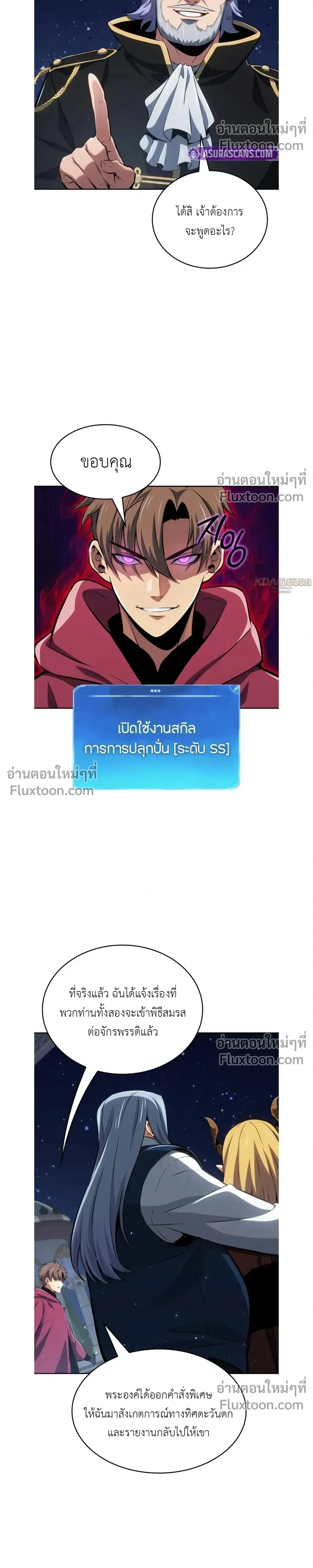 หน้าที่ 5