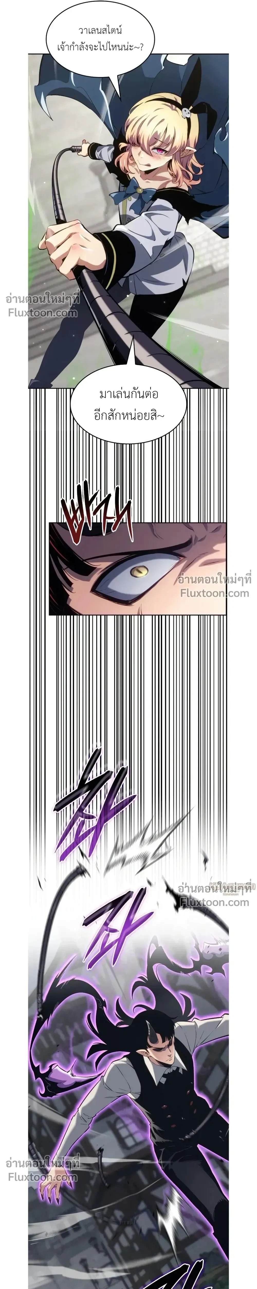 หน้าที่ 24