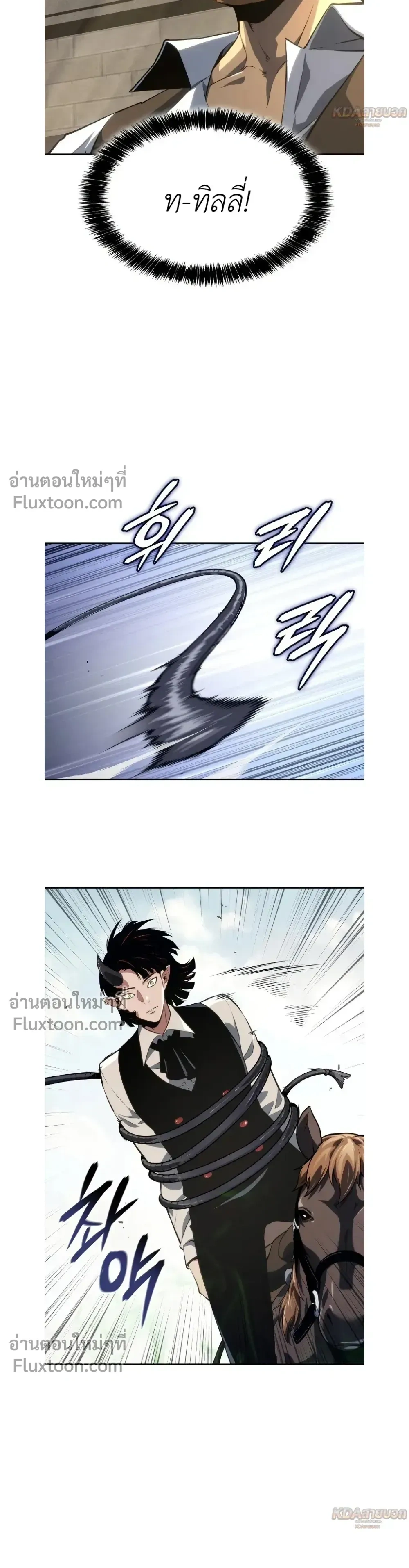 หน้าที่ 23