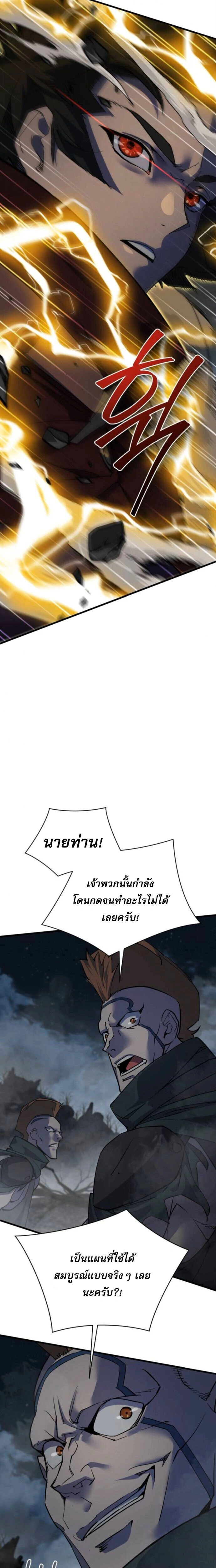 หน้าที่ 29