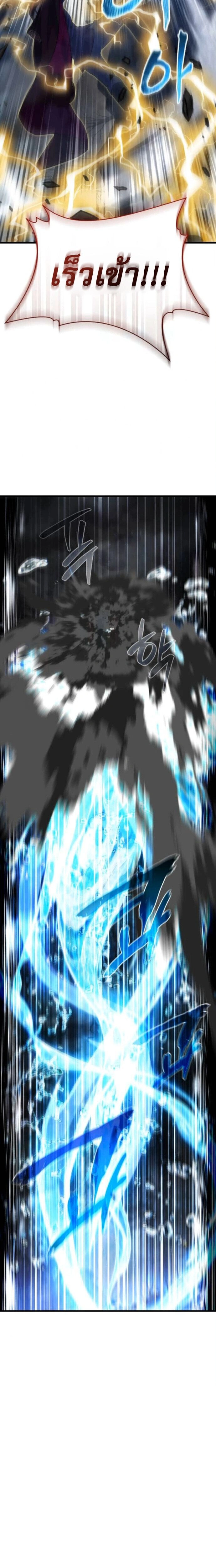 หน้าที่ 34