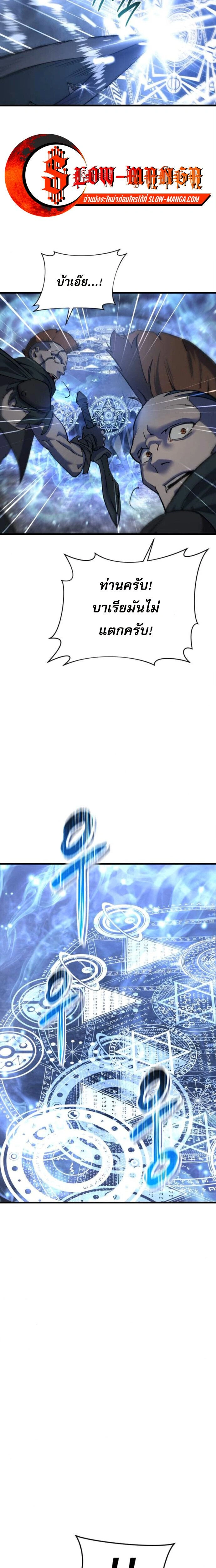 หน้าที่ 32