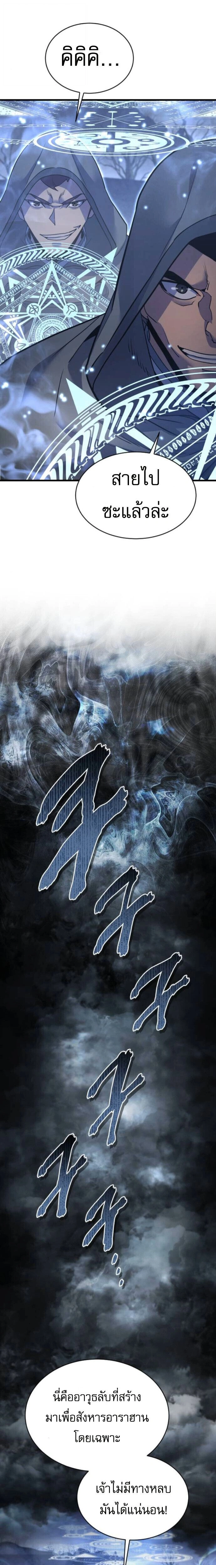 หน้าที่ 35