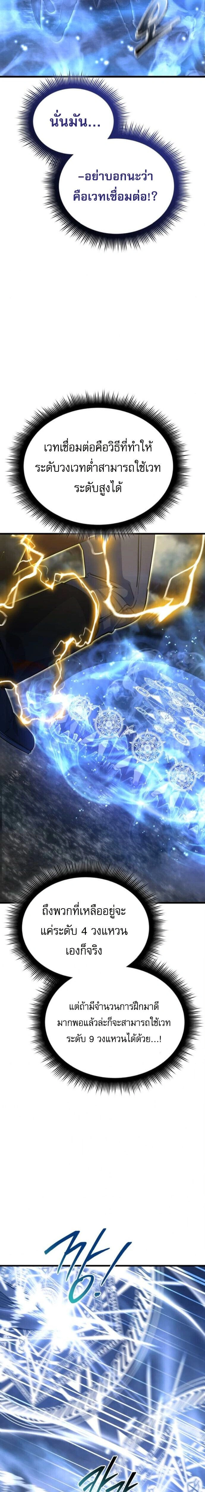 หน้าที่ 31