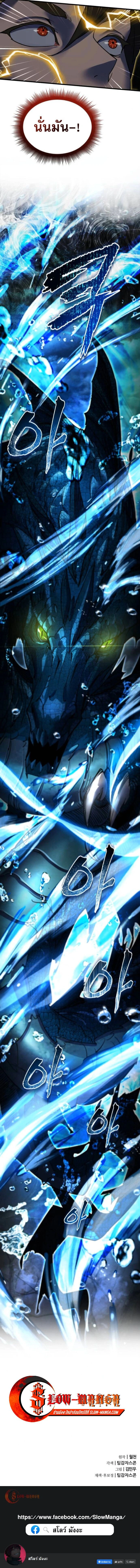 หน้าที่ 37