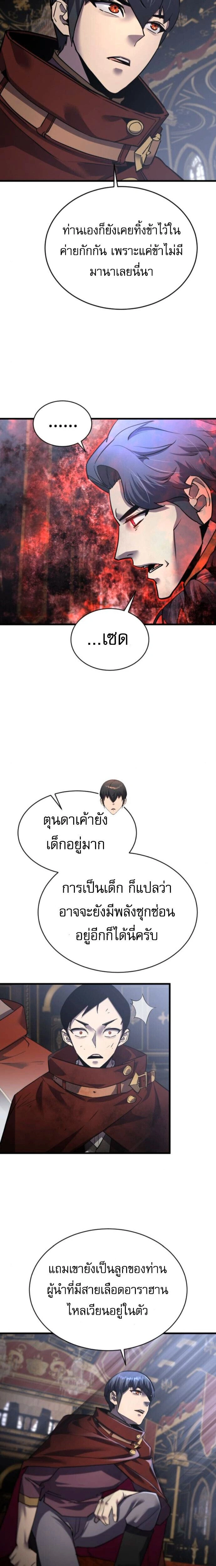 หน้าที่ 26