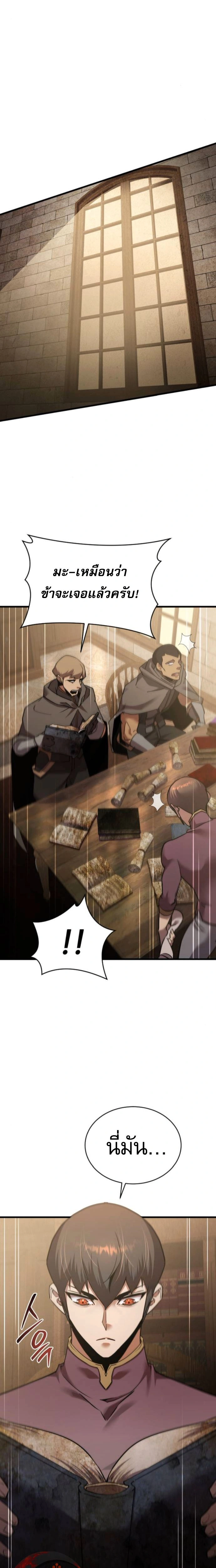 หน้าที่ 25