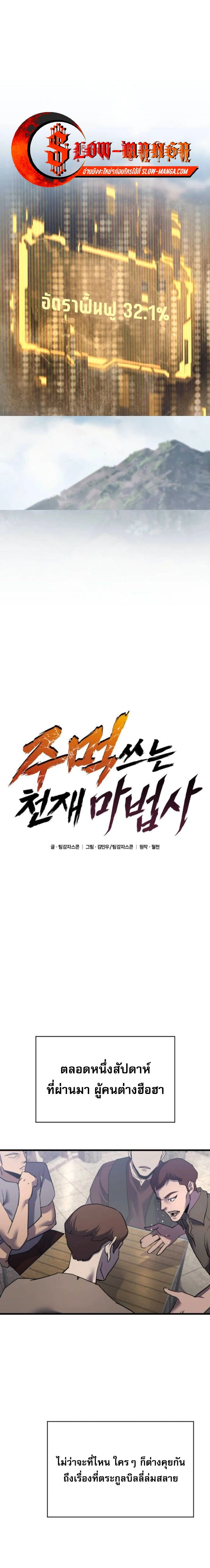 หน้าที่ 6