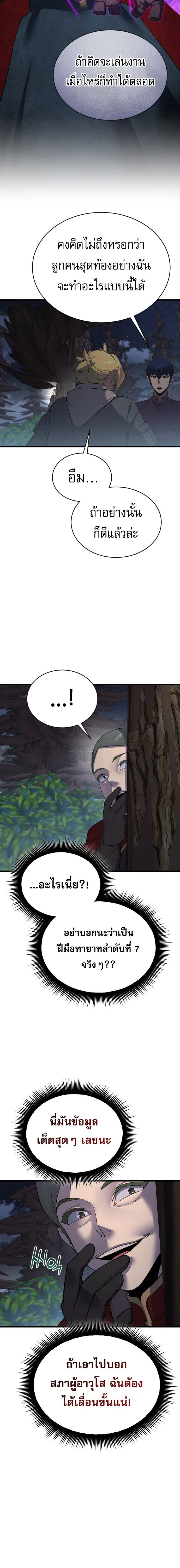 หน้าที่ 16