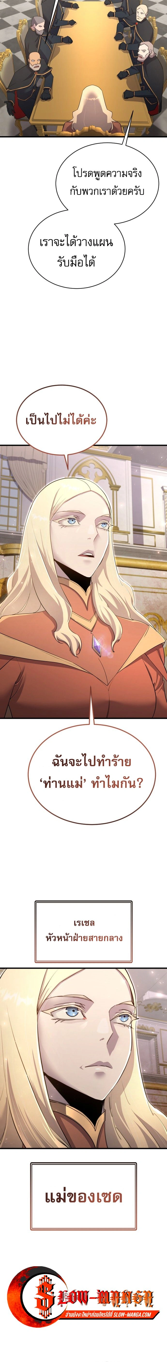 หน้าที่ 18