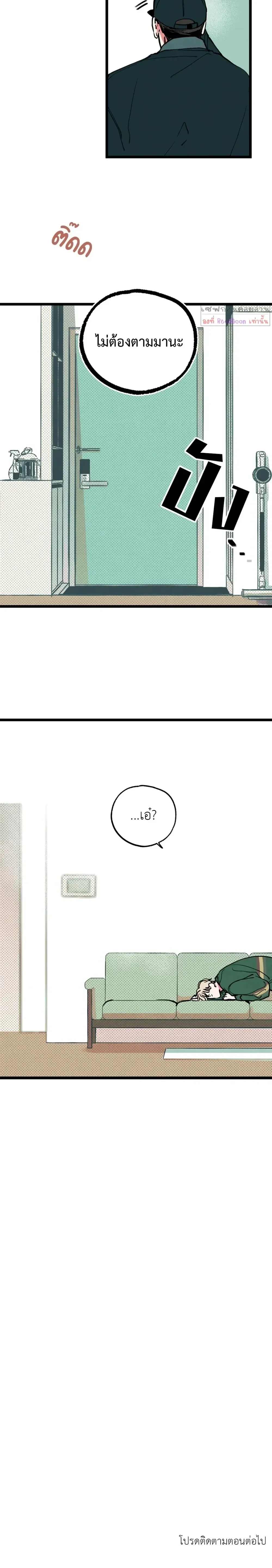 หน้าที่ 24