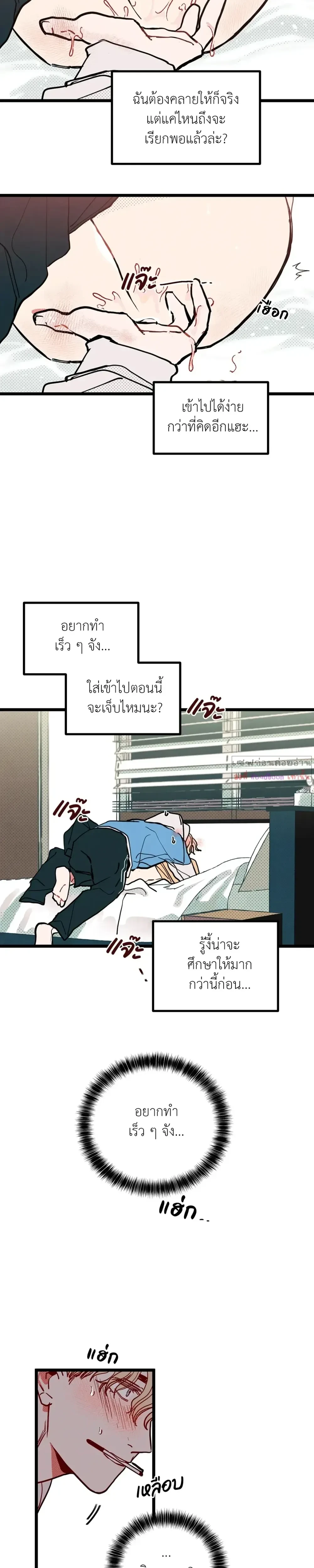 หน้าที่ 23