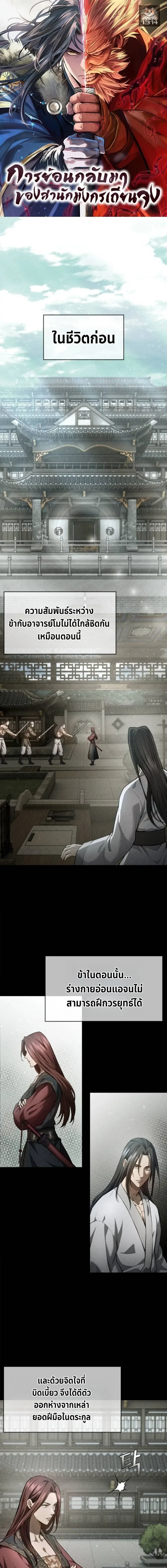 หน้าที่ 1