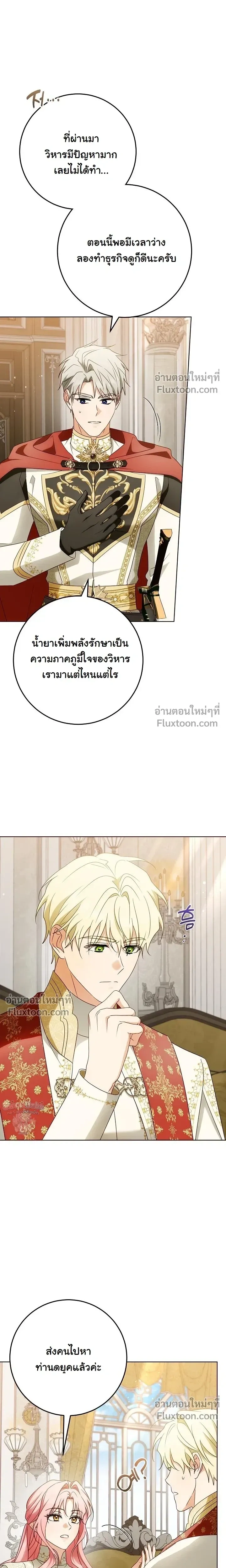 หน้าที่ 12