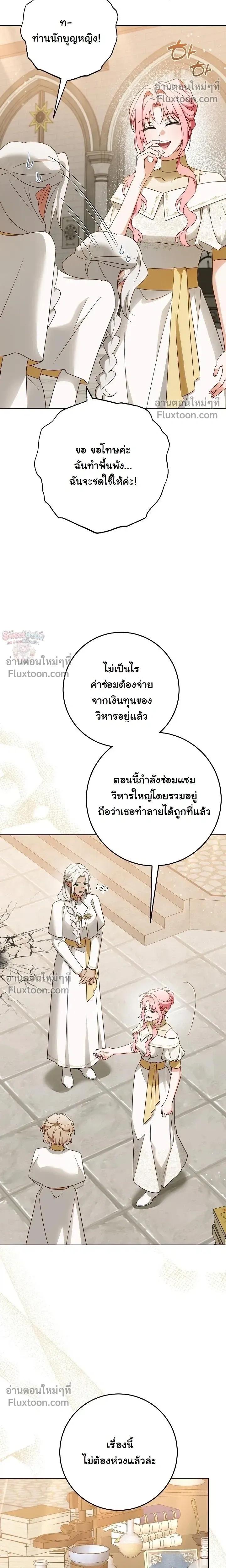 หน้าที่ 21