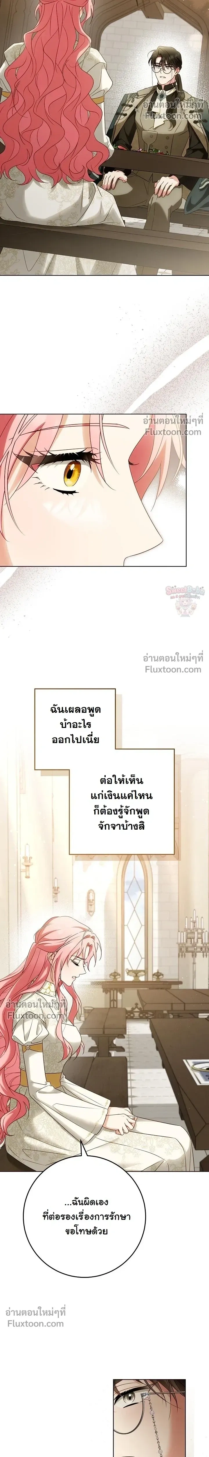 หน้าที่ 3