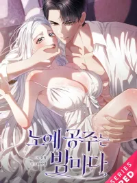 Every Night with the Slave Princess - ทุกค่ำคืนของเจ้าหญิงทาส ปกมังงะ Every Night with the Slave Princess - ทุกค่ำคืนของเจ้าหญิงทาส