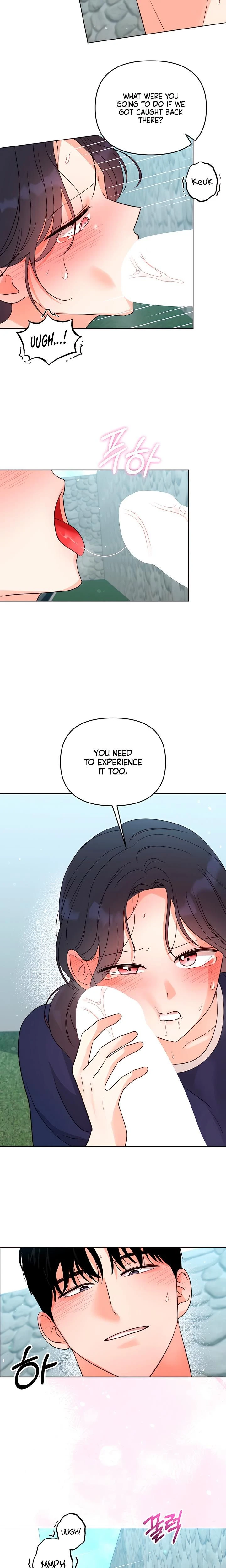 หน้าที่ 14