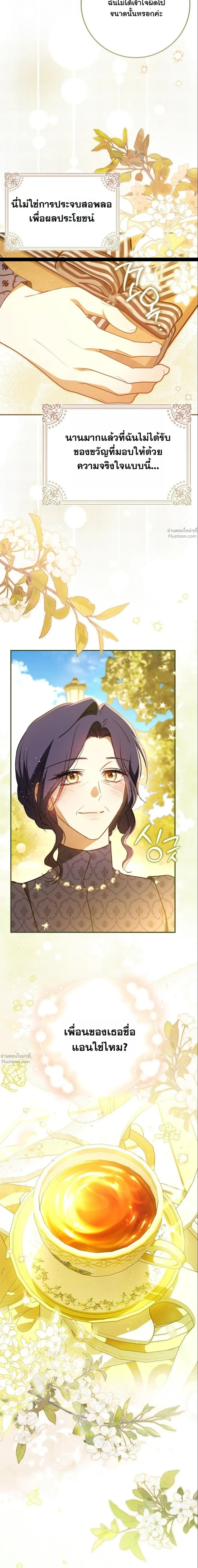 หน้าที่ 27