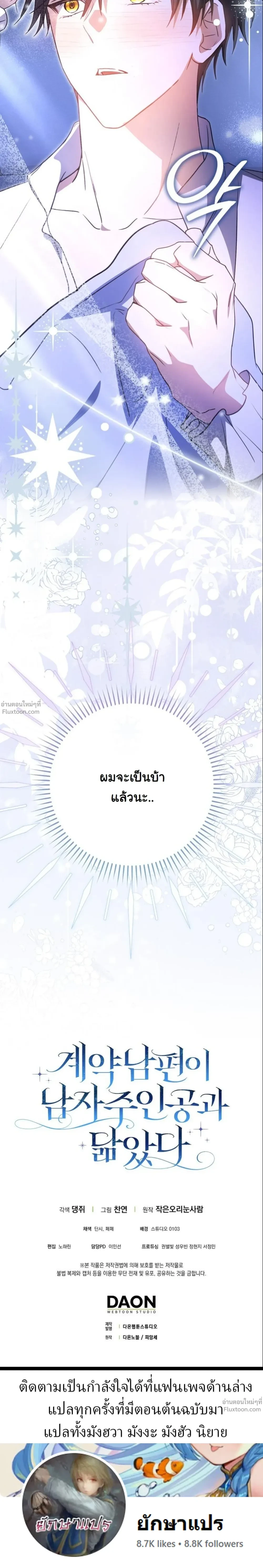 หน้าที่ 26