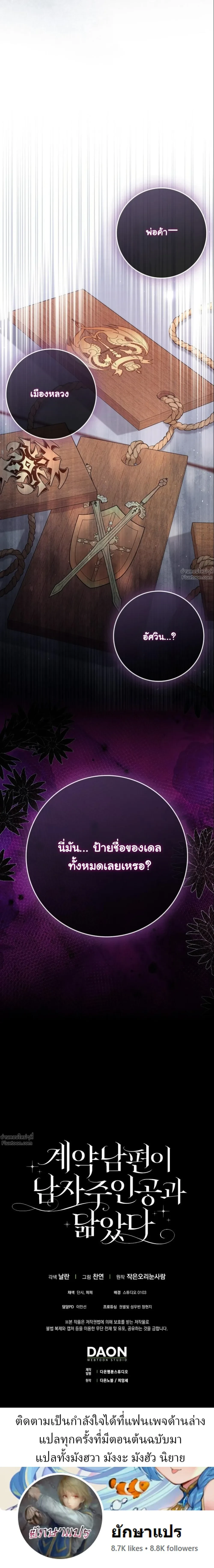 หน้าที่ 33