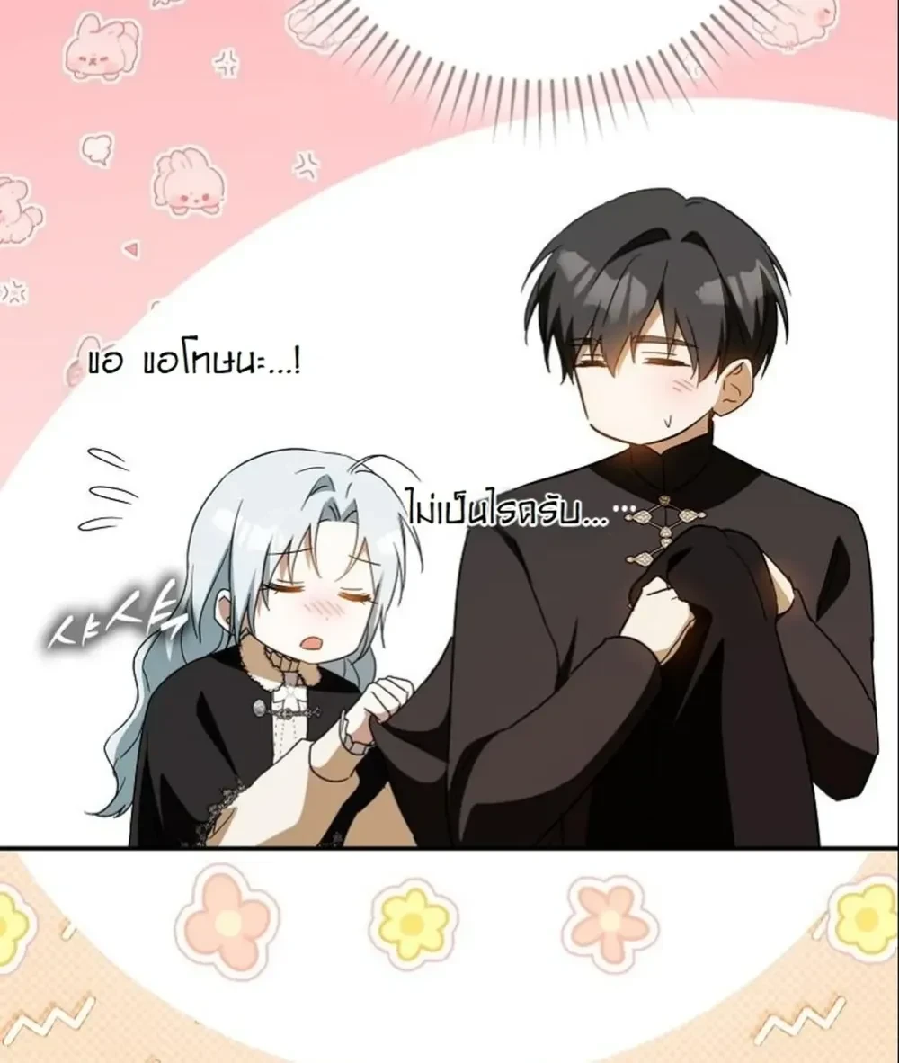 หน้าที่ 27