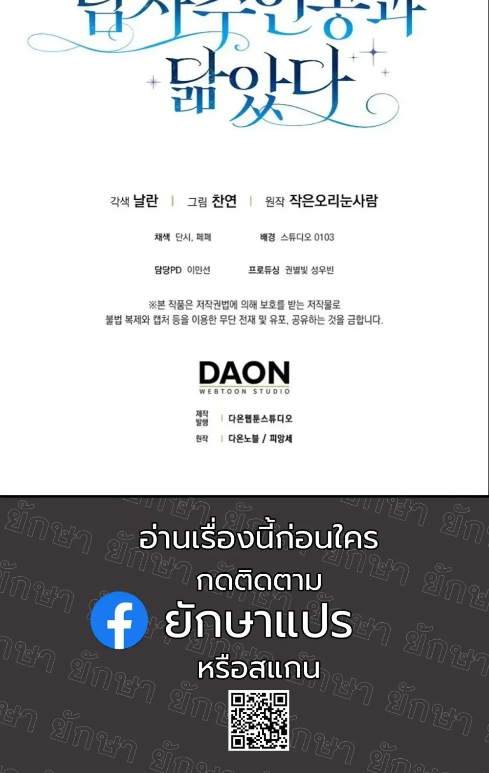 หน้าที่ 43