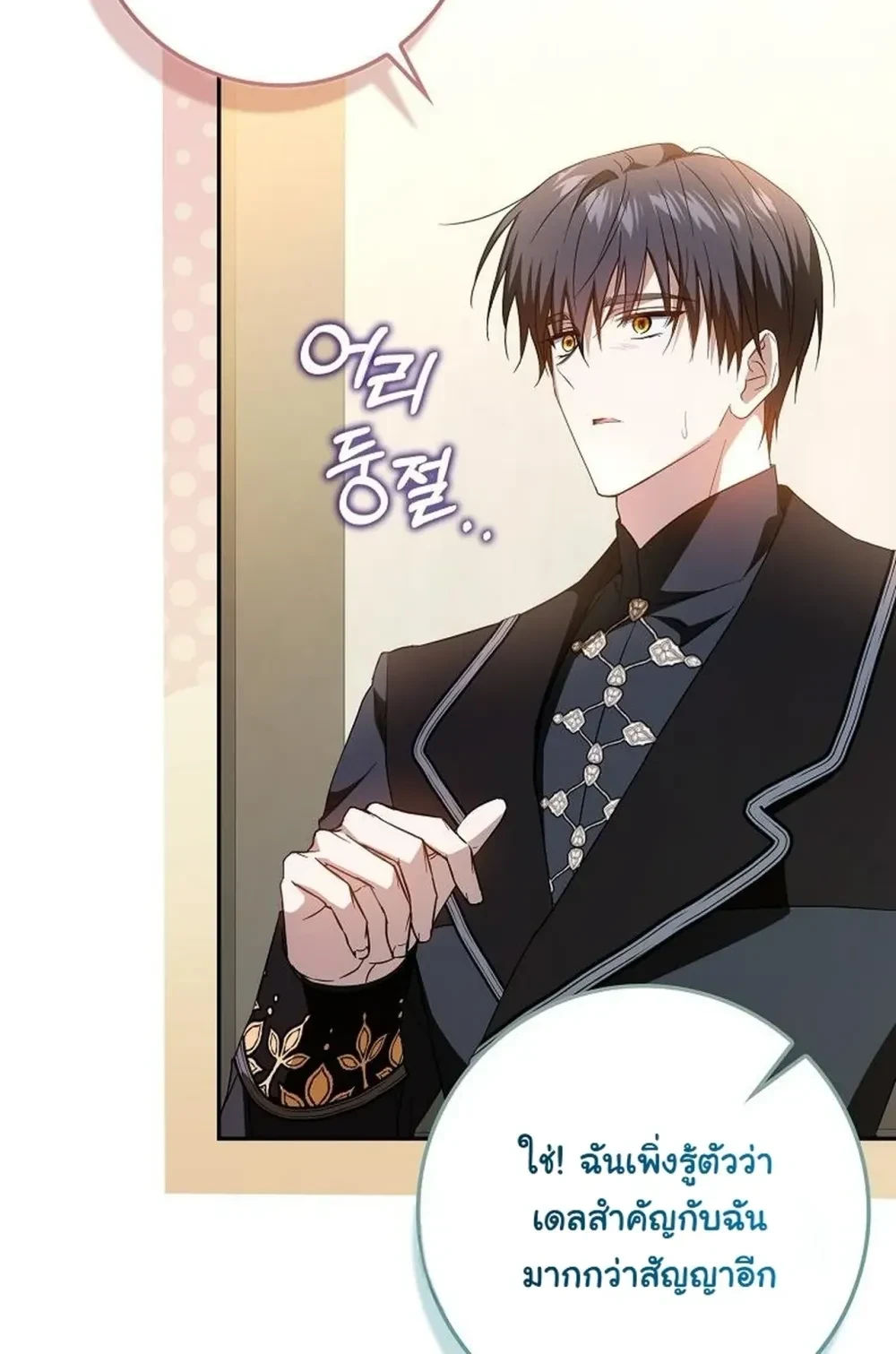 หน้าที่ 39