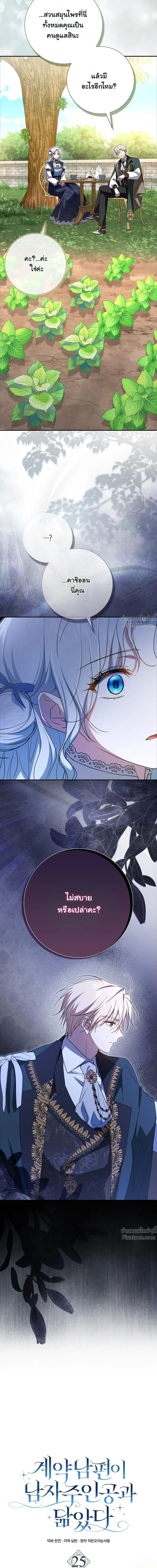 หน้าที่ 6