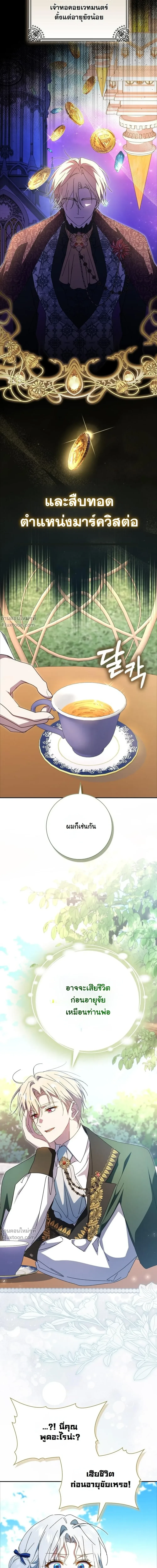 หน้าที่ 10