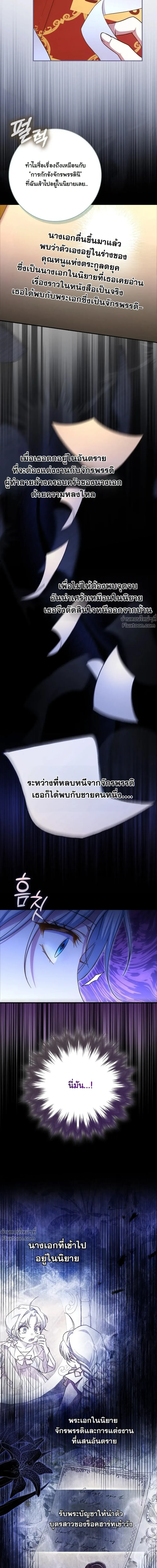 หน้าที่ 28