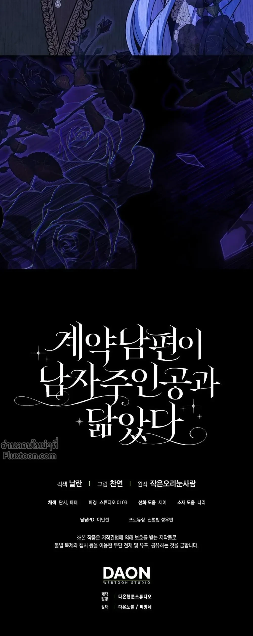 หน้าที่ 30