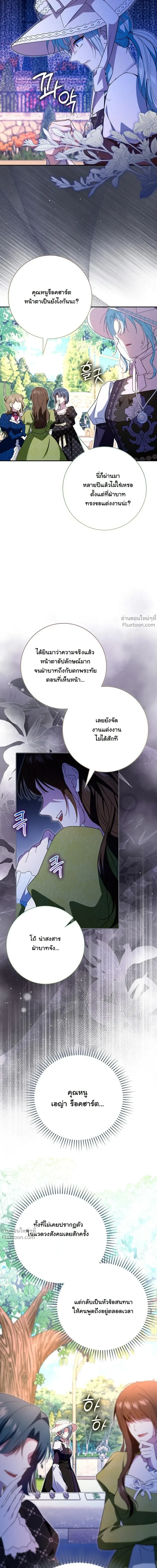 หน้าที่ 34