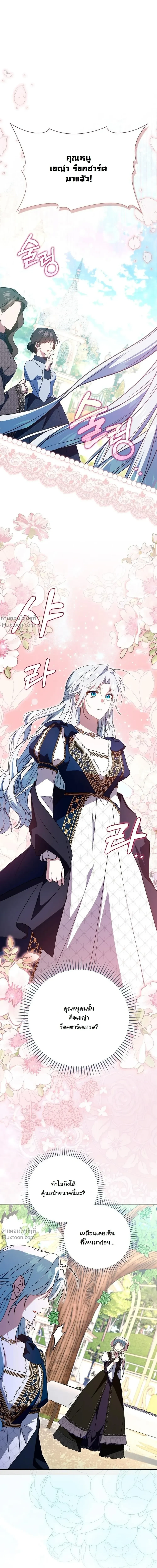 หน้าที่ 38