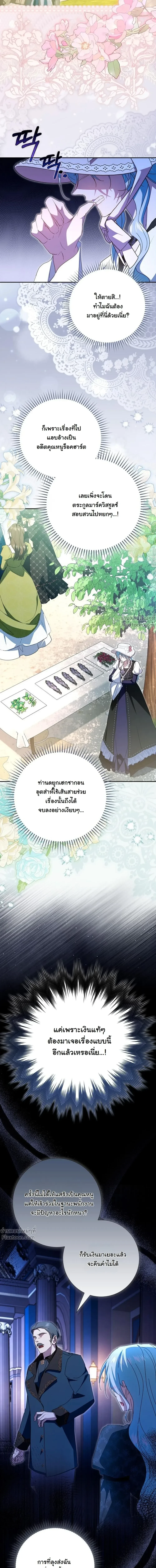 หน้าที่ 32